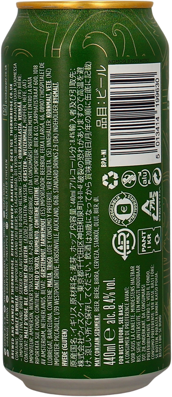 Thornbridge Ouroboros Double IPA Dose